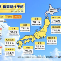 早くも盛夏到来へ