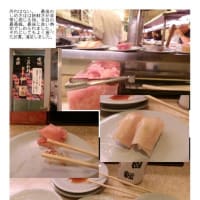 散策(食事編554)　｢東京中心北－1014｣   しおん寿司 