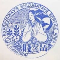 ご当地マンホール in 滋賀県旧浅井町（長浜市）