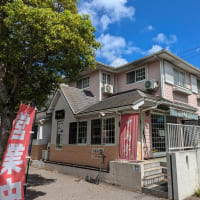 中島亭（旧樹幸）＠土気　2002年創業の樹幸の時代に大人気だった「こくまろ醤油」を2024年の今、味わいます！
