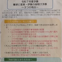 令和7年度通常総会を開催しました