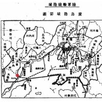 近代戦争制限区域標石－陸軍輸送港域第一区標石