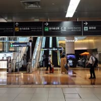 横田の翌日は羽田①　飛行機に乗れない・・・