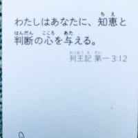 本日もよろしくお願いします