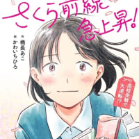 出版お祝い会