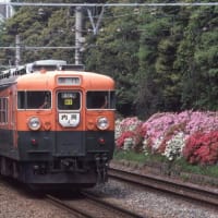 衝撃特価 急行型電車の思い出：2 - 裏サロマニア コレクション