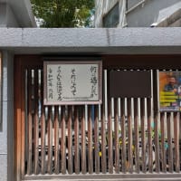 己書幸座