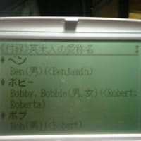 ア・ラ・経済学