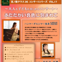 2025年2月宮ノ前テラスコンサート