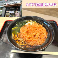 明日は本番！【ソノリタコンサート】です！