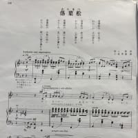 落葉松