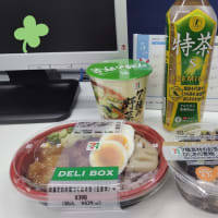 今日のお昼ごはん（2025年05月07日）