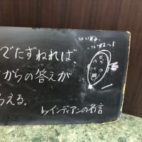 店頭黒板