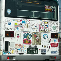 痛車