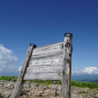 一足早い夏休み・その2～車山山頂