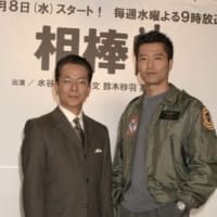帰ってきたファッションリーダー