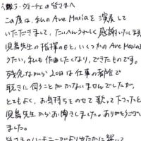 2019金沢区音楽のつどい