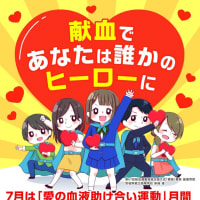7月14日（月）～20日（日）　ご予定