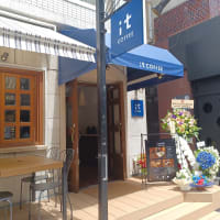 it COFFEE 赤坂店（東京都港区）