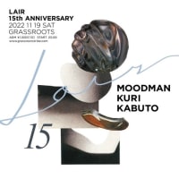 11/19(sat) DJ KABUTO presents 『LAIR』15th ANNIVERSARY