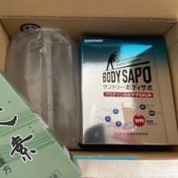 ウォーターサーバー