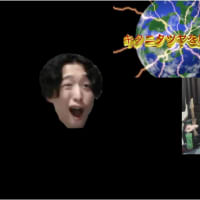 雑な偏見ver2　『キタニタツヤを解放せよ第64回』