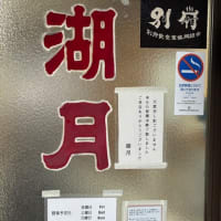 「由布川峡谷探検ツアー」に参加しました、その５。