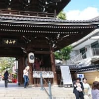 西国三十三ヶ所巡礼『中山寺』へ行ってきました。