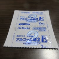 マンジャロ皮下注7.5mgの34回目。通算で54回目①