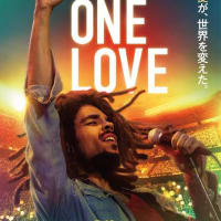 ボブ・マーリー『ONE LOVE』