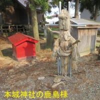横手市の人形道祖神巡り２回目　Part２