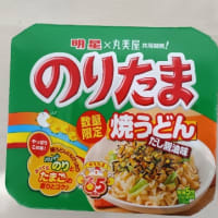 のりたま焼きうどん