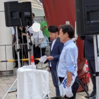 ７月３日　本日は第27回参議院議員通常選挙が告示日を迎え、鈴木大地候補、武見敬三候補の街頭演説へ向かいました