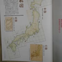 映画  『大河への道』