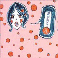 □楽譜集『倉橋ヨエコ／ぴあの弾き語りべすと』発売予定 - いち