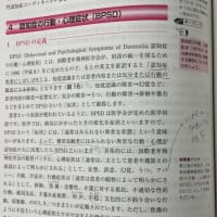 専門用語むずかしい。