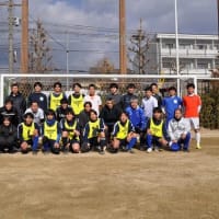 ２０２５年度　正月初蹴り会　無事終了！