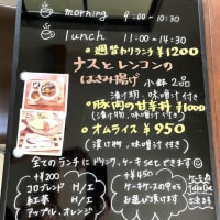 5月9日(金）