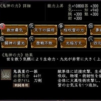 ファーストの属性値が高い理由。
