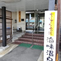 月山スキーに行こう！(2)