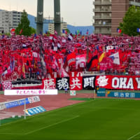 vs アルビレックス新潟　数字に表れるほどの完勝ではなくギリギリの攻防の末の辛勝だということを認識して、常に挑戦する気持ちを忘れずに戦いたいものだ！
