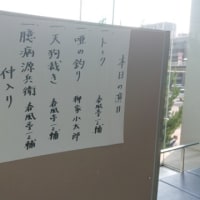 2018.7.14たましんRISURUホール【春風亭一之輔のドッサリまわるぜ2018】
