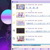 (情弱ガラケー勢が)　「NEEDY GIRL OVERDOSE」　あと１！　揺れる心(;''∀'')