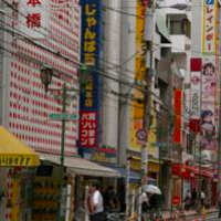 大国町 ホームズ】WORLDEYE難波南PORTA(大阪市浪速区)の賃貸情報