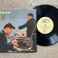 中国のレコード