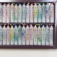 沢山(たくさん)の「ありがとう」ろうそく36本入