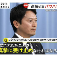 謝罪会見は損切りと言う賢いやり方