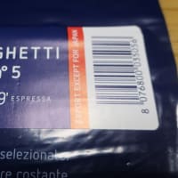 バリラ＠Ｎｏ．５スパゲッティ業務用（５Ｋｇ）（２）