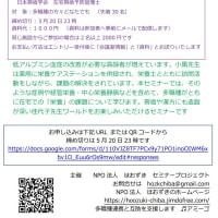 開催延期 2 22 13 30 漢方薬とゆるゆる薬膳セミナー 早めに使う風邪の漢方薬 船橋bynpoほおずき Npo法人ほおずき 開催延期 2 22 13 30 漢方薬とゆるゆる薬膳セミナー 早めに使う風邪の漢方薬 船橋bynpoほおずき Npo法人ほおずき