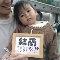 【かわらしマルシェ】出店のお知らせ